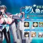 『ラストオリジン』夏の一大アップデート！「夢見る人魚の島」復刻、新スキン、スキル調整で推しをさらに輝かせよう！