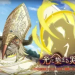 ファンが注目！『オーバーロード』スマホゲーム「MASS FOR THE DEAD」で新イベント『光に染まる災禍の角』開催！【光に落ちた大悪魔】ウルベルト降臨！