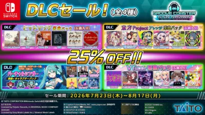 Nintendo Switch用リズムゲーム「グルーヴコースター フューチャーパフォーマーズ」のDLCセール告知画像。4種類の楽曲パックが25%オフで提供されています。