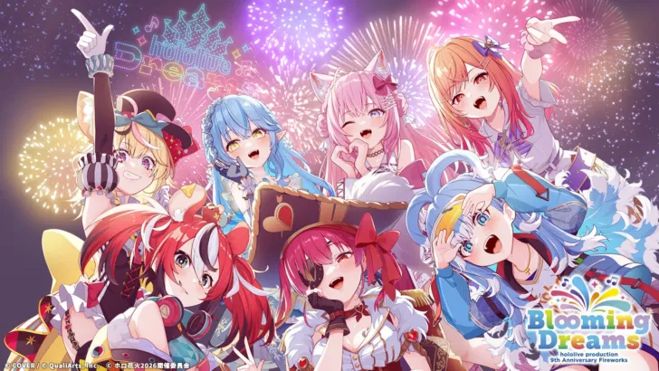 ホロライブプロダクション9周年記念！初の公式スマホゲーム『hololive Dreams』をテーマにした大型イベントが2026年9月開催決定！