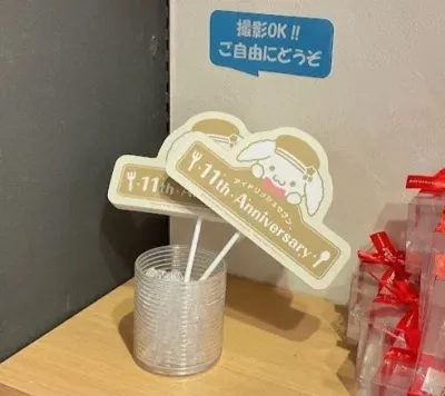フォトプロップス