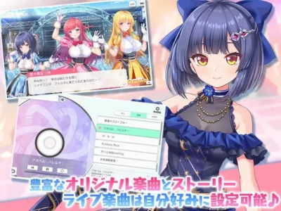 楽曲リストUI