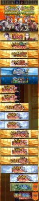 8.5周年イベントスケジュール