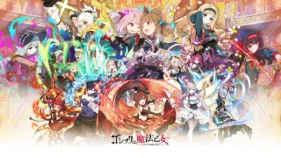 ゴシックは魔法乙女 さっさと契約しなさい!