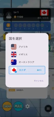 カナダコンテンツ