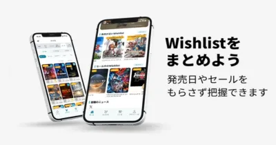 PlayNavi Wishlist