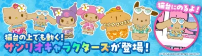 猫台にのるよ! サンリオキャラクターズが登場!