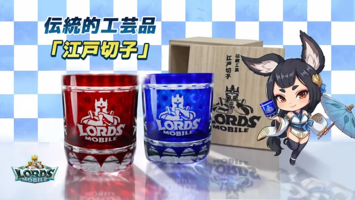 『ロードモバイル』日本限定の納涼イベントで「ローモバ特製江戸切子グラス」をゲット！伝統工芸と推し活が融合する夏！
