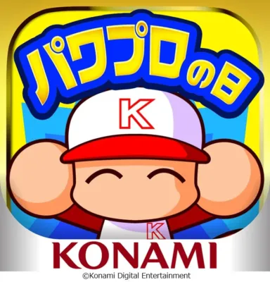 実況パワフルプロ野球