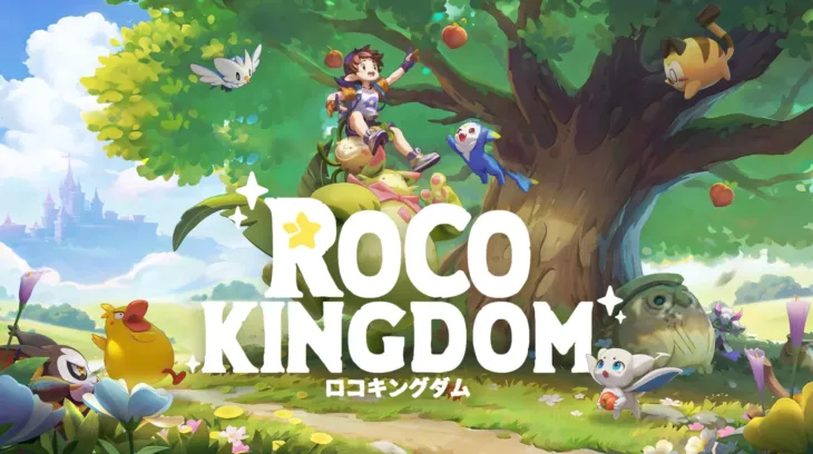 オープンワールド・モンスター収集RPG『Roco Kingdom』が2026年にグローバル展開！初のCBTで「ジニ」との冒険が始まる