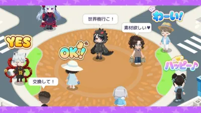 様々なアバターキャラクターが広場のような場所で交流しており、「世界樹行こ!」「素材欲しい♥」「交換して!」などの会話が飛び交っています。ゲーム内でのコミュニケーションやアイテムのやり取りを示唆する、明るく賑やかなシーンです。