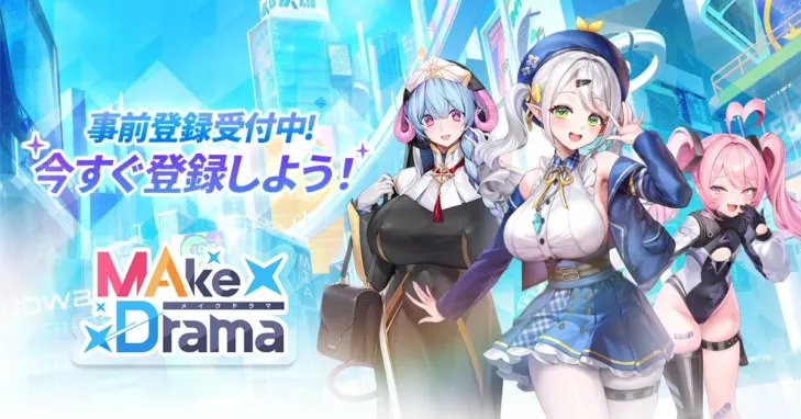 美少女収集型RPG『メイクドラマ:MAD』、ついに日本を含むグローバル事前登録を開始！推しキャラ「エリシア」をゲットするチャンス！