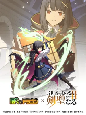 [王国魔法師団]フィッセル