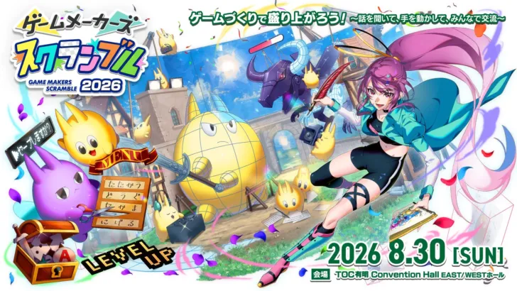 ゲーム開発の最前線！「ゲームメーカーズ スクランブル2026」で未来のアプリゲーム技術と推しキャラが動くLive2Dの世界を体験！