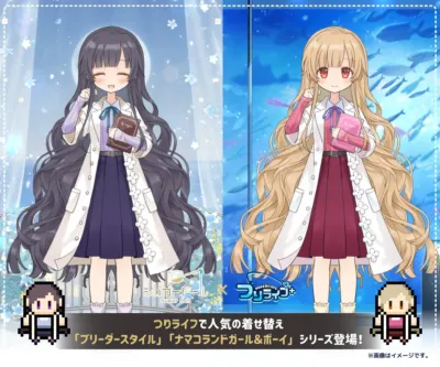 プレミアムガチャ「つりライフ+ vol.2」概要2
