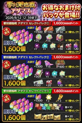 セレクトパック