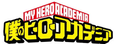 アニメ『僕のヒーローアカデミア』ロゴ