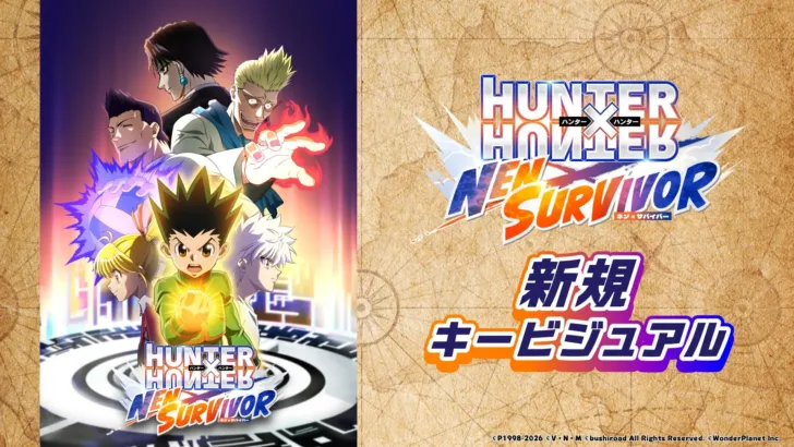 『HUNTER×HUNTER NEN×SURVIVOR』ハーフアニバーサリー開幕！新キャラ「クロロ」参戦＆最大280連無料ガチャで推し活がさらに熱くなる！