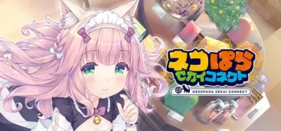 スコパラ セカイコネクト NEKOPARA SEKAI CONNECT