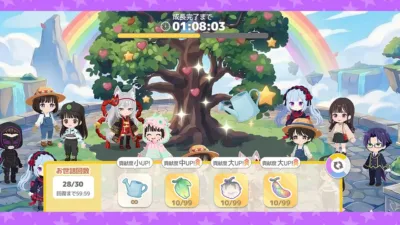 可愛らしいちびキャラが多数登場するゲーム画面です。大きな木と虹が印象的なファンタジー世界で、育成要素やアイテム管理のUIが表示されています。