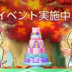 『メイプルストーリーM』でイベント「メイプルモーメンツリー」第2弾がスタート！新たなミッションと報酬で冒険を盛り上げよう