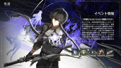 群響シミュレーション