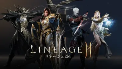LINEAGE II リネージュ2M
