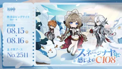 原神 コミケ108出展告知