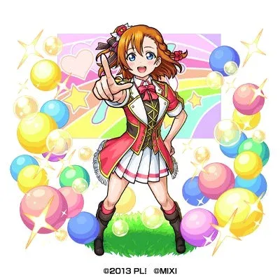 高坂穂乃果(コラボクエスト)