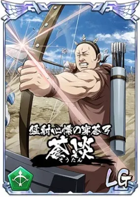 LG蒼淡