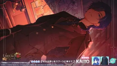 KAITO