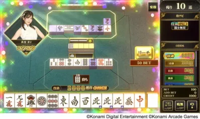 麻雀ゲームのプレイ画面。プロ雀士・高宮まりのポートレートがあり、「国士無双」の役満が完成している状況