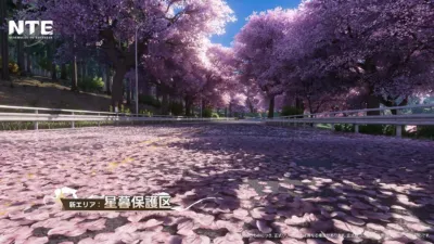 星暮保護区の桜並木