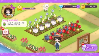 可愛いキャラクターが農園で様々な作物を育てているシミュレーションゲームの画面です。白い綿花のような作物やトマト、青いベリーなどが畑に並び、ストーリーミッションが表示されています。犬も登場し、のどかな農園の雰囲気が伝わります。