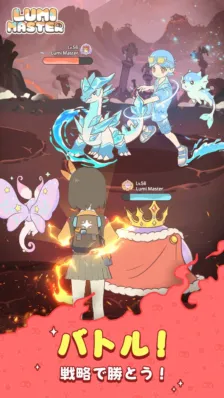 るぅみたちのバトルシーン