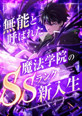 作品タイトルロゴ