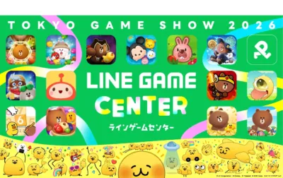 LINE GAME CENTER TOKYO GAME SHOW 2026