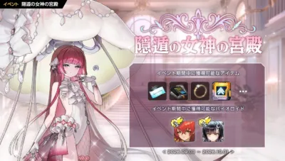 イベント告知画像