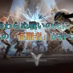 MMORPG『レジェンドオブユミル』大規模アップデートで「征服者決定戦」開幕！新たな伝説と推し活の舞台がここに！