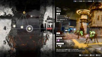 ゲーム画面 - ステージ選択詳細