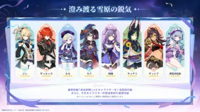 澄み渡る雪原の鋭気