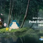 ポケモン30周年＆『Pokémon Sleep』3周年記念！夢の「泊まれるモンスターボール」で特別な睡眠体験を！