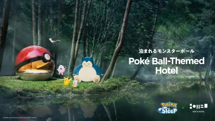 ポケモン30周年＆『Pokémon Sleep』3周年記念！夢の「泊まれるモンスターボール」で特別な睡眠体験を！