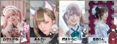 ファレイドリアコスプレイヤー