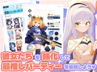 美少女勇者たちを強化してパーティーを編成する画面