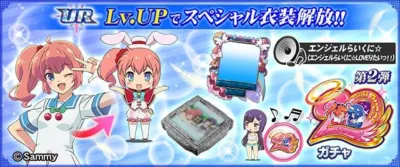 快盗天使ツインエンジェル20thAnniv.ガチャ第2弾