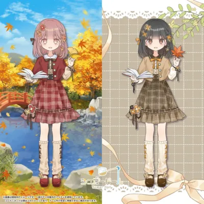秋をテーマにした衣装を着た2人のアニメ風の女の子が描かれたイラスト。それぞれ本と紅葉や銀杏の葉を持ち、一人は紅葉の美しい屋外、もう一人は温かみのある背景に立っています。ゲーム「シュガードール」のキャラクターデザインと思われます。
