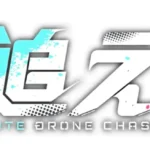 『NTE: Neverness to Everness』Ver1.4アップデート記念！豪華8名が挑む「ドローン鬼ごっこ」でヘテロシティを駆け巡れ！