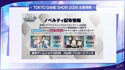 ヴァイスシュヴァルツ オンライン ノベルティ情報