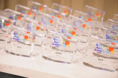 アプリブ Best App Award 2025 トロフィー